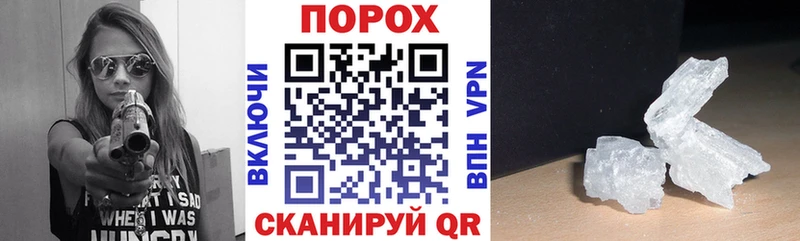Амфетамин Розовый Болохово