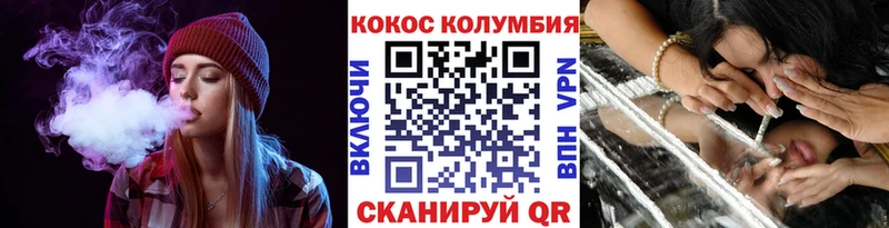 блэк спрут зеркало  магазин  наркотиков  Болохово  COCAIN 97% 