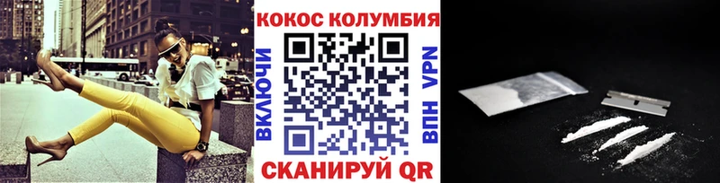 КОКАИН 98% Болохово