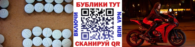 Экстази VHQ  Болохово 
