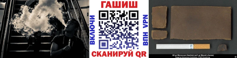 купить  сайты  Болохово  Гашиш ice o lator 