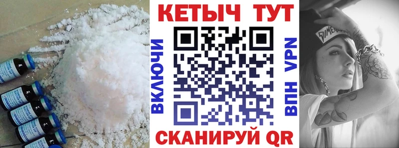 КЕТАМИН VHQ  Болохово 