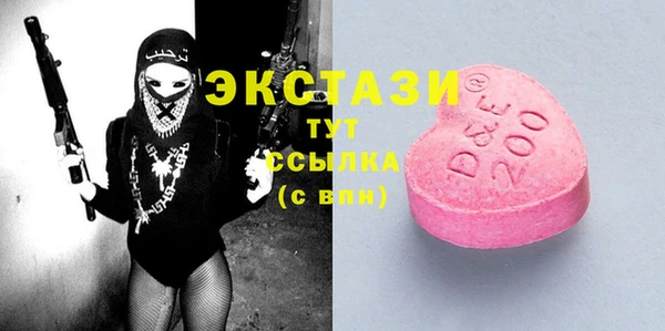 мефедрон VHQ Балабаново
