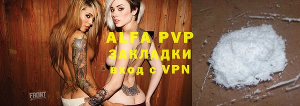 амфетамин Богородск