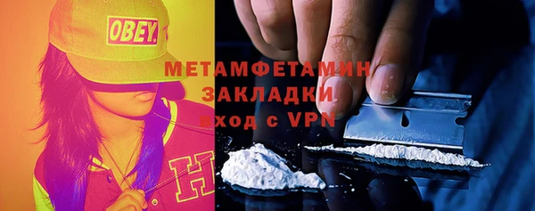 амфетамин Богородск