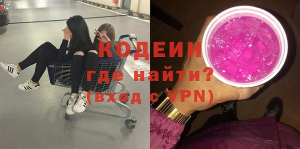 стафф Нея