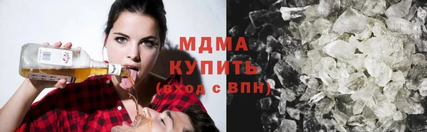 бошки Белоозёрский