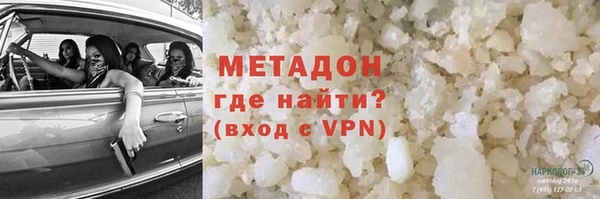 дурь Белокуриха