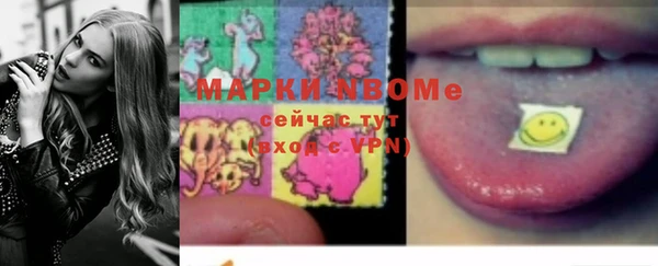 кокаин колумбия Беломорск