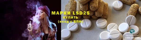 амфетамин Богородск