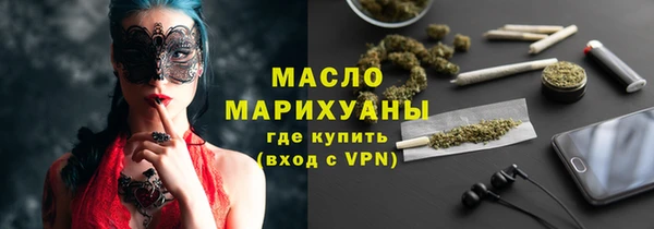 амфетамин Богородск
