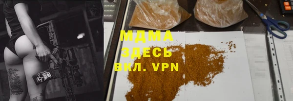 кокаин колумбия Беломорск