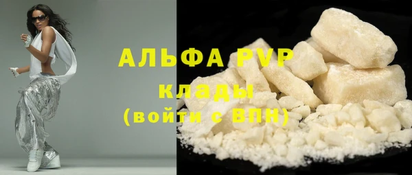 амфетамин Богородск