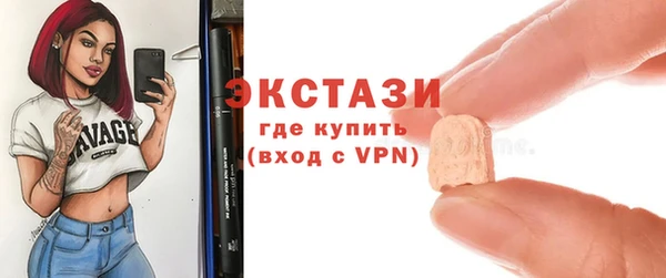 2c-b Богородицк