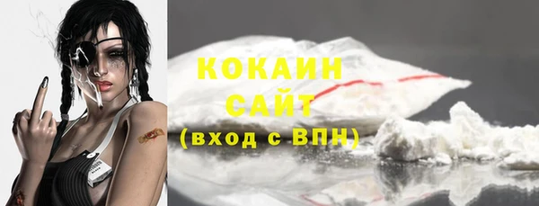 кокаин колумбия Беломорск