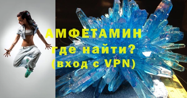 дурь Белокуриха