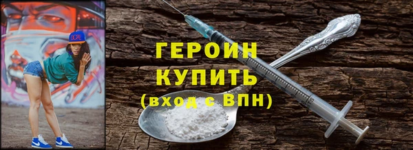тгк Балахна