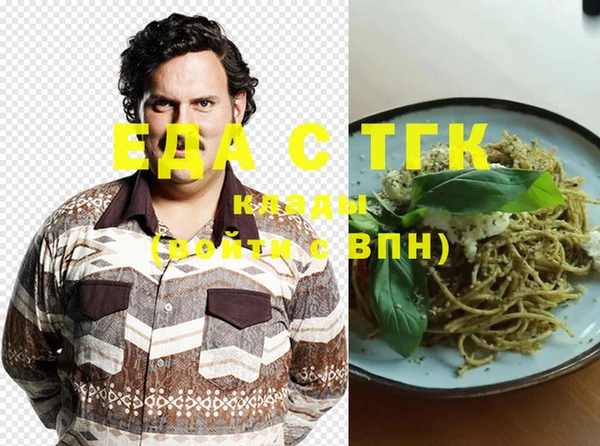 дурь Белокуриха