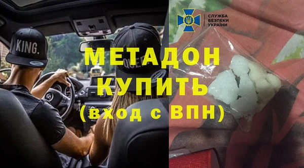 Альфа ПВП Нефтекумск