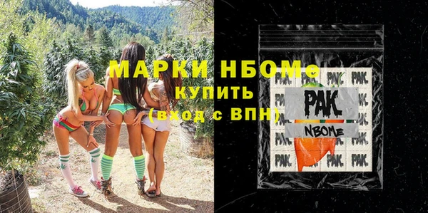 2c-b Богородицк