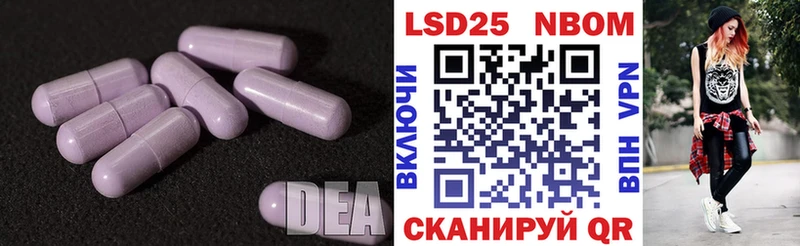 Лсд 25 экстази кислота Болохово