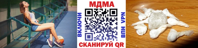 MDMA VHQ  Болохово 
