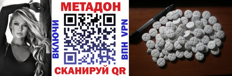 kraken как войти  Болохово  Метадон VHQ 