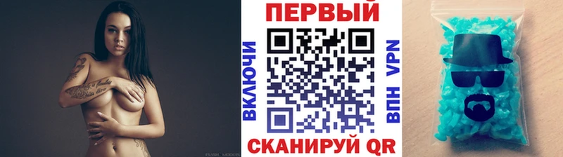МЕТАМФЕТАМИН Methamphetamine  Болохово 